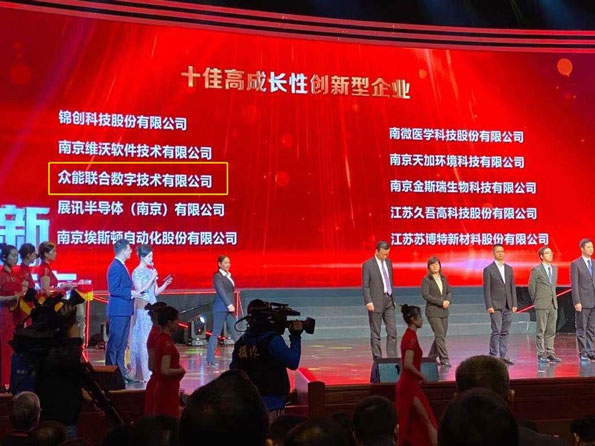 乐鱼·体育-乐鱼(中国)一站式服务官方网站
获得南京十佳高成长性创新性企业称号 乐鱼·体育-乐鱼(中国)一站式服务官方网站
获得南京十佳高成长性创新性企业称号