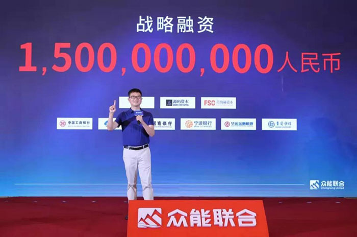 众人聚能，筑梦同行，乐鱼·体育-乐鱼（中国）一站式服务官方网站
宣布完成15亿人民币战略融资