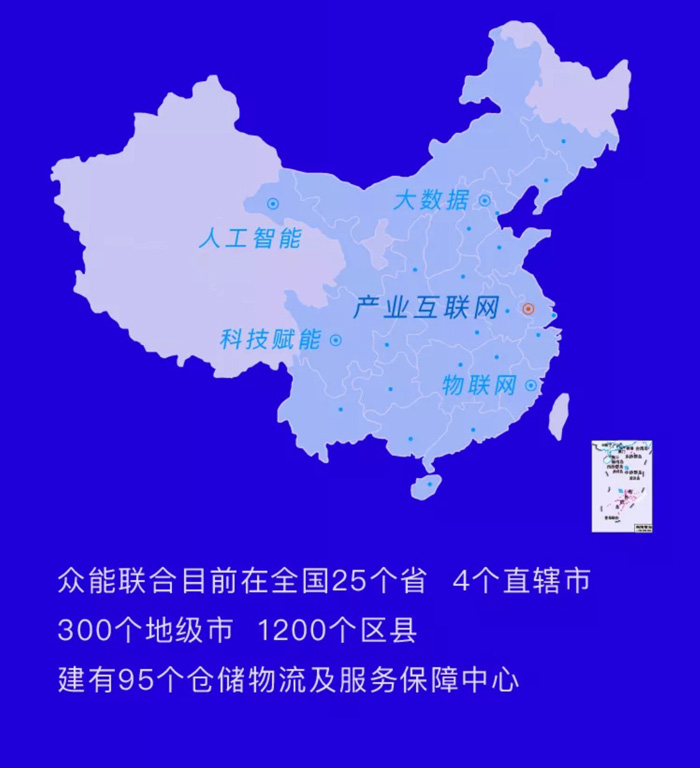 【官宣】乐鱼·体育-乐鱼（中国）一站式服务官方网站
完成国家电投产业基金C1轮融资，继续领跑中国工程设备产业互联网_06.jpg