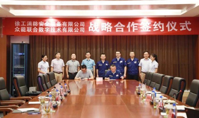 乐鱼·体育-乐鱼（中国）一站式服务官方网站
与徐工消防签署战略合作协议 携手深耕中国高空产业市场