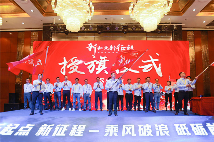 新起点、新征程、乘风破浪、砥砺前行——乐鱼·体育-乐鱼（中国）一站式服务官方网站
管理层大会在南京隆重召开-5.jpg