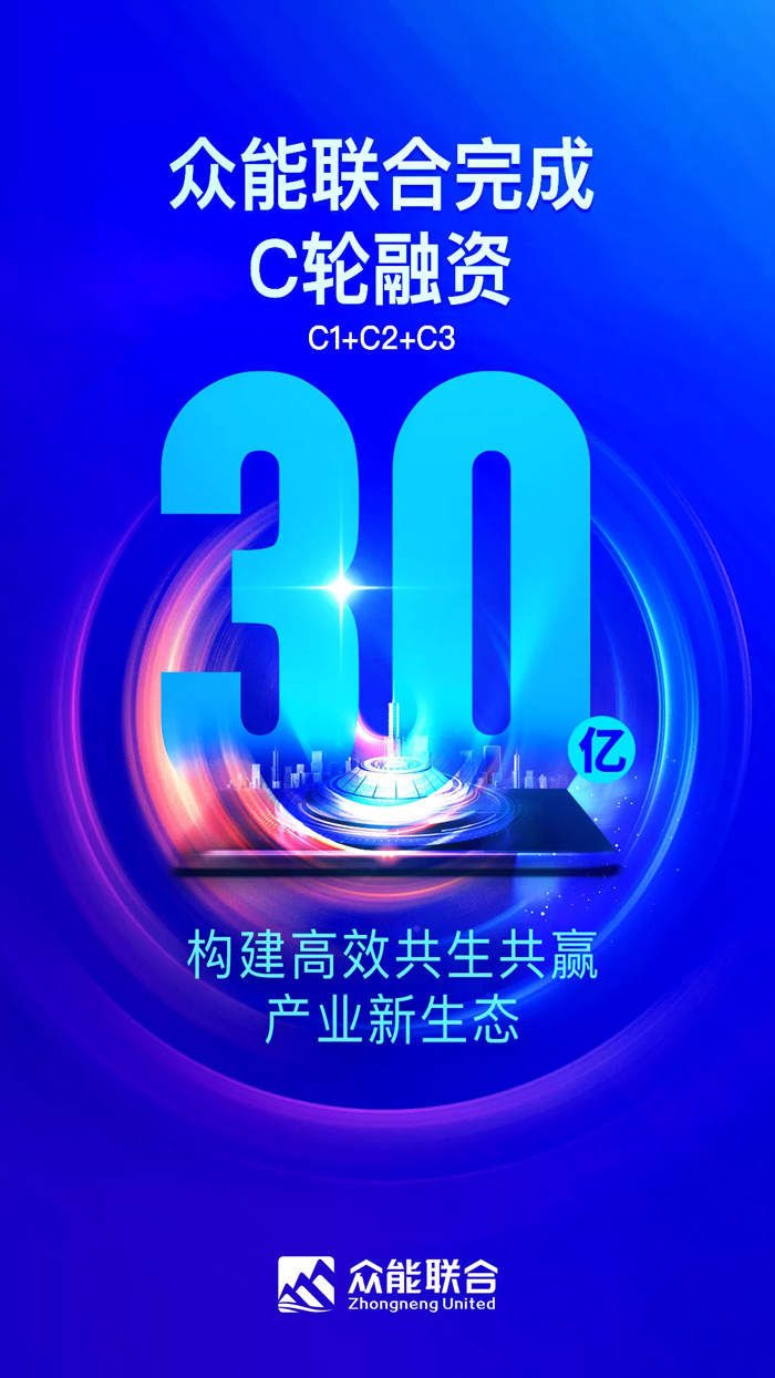 乐鱼·体育-乐鱼(中国)一站式服务官方网站
完成C轮累计30亿人民币融资 全力打造一站式工程设备租赁平台-1.jpg 乐鱼·体育-乐鱼(中国)一站式服务官方网站
完成C轮累计30亿人民币融资 全力打造一站式工程设备租赁平台-1.jpg