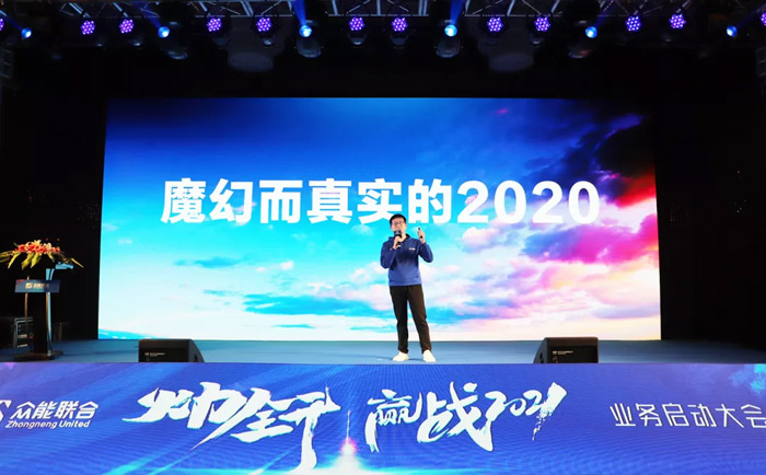 乐鱼·体育-乐鱼（中国）一站式服务官方网站
“火力全开·赢战2021”业务启动大会在南京隆重召开-2.jpg