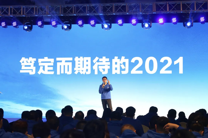 乐鱼·体育-乐鱼（中国）一站式服务官方网站
“火力全开·赢战2021”业务启动大会在南京隆重召开-3.jpg