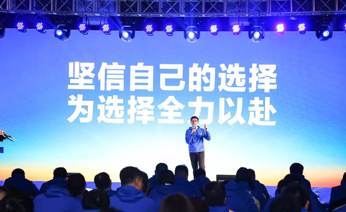 乐鱼·体育-乐鱼（中国）一站式服务官方网站
“火力全开·赢战2021”业务启动大会在南京隆重召开-4.jpg