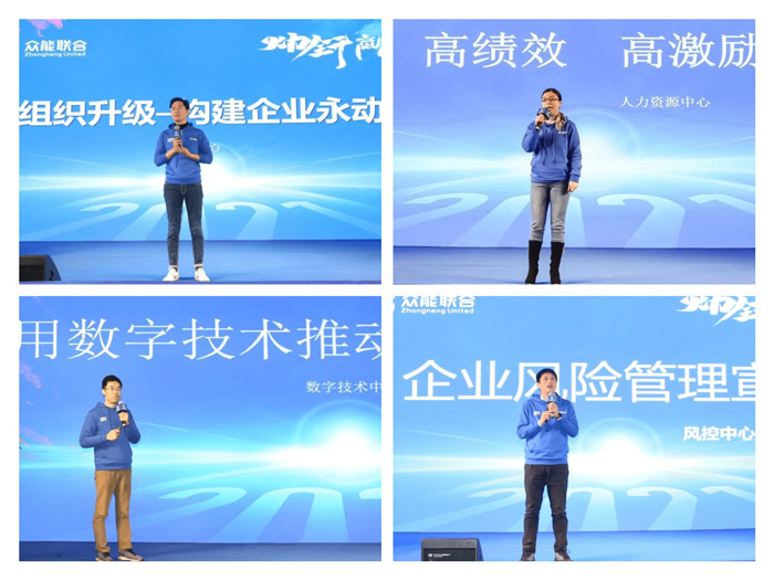 乐鱼·体育-乐鱼（中国）一站式服务官方网站
“火力全开·赢战2021”业务启动大会在南京隆重召开-5.jpg