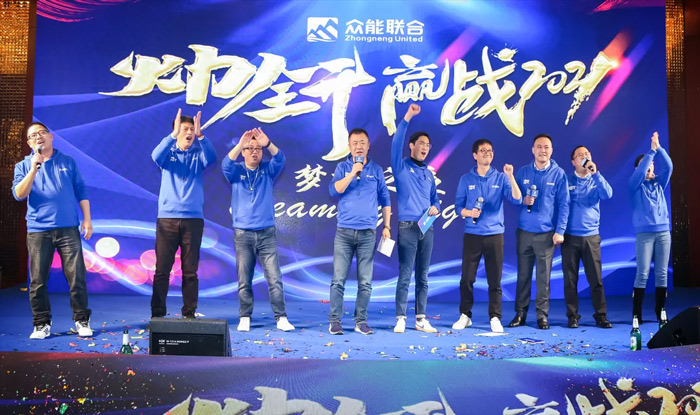 乐鱼·体育-乐鱼（中国）一站式服务官方网站
“火力全开·赢战2021”业务启动大会在南京隆重召开-9.jpg