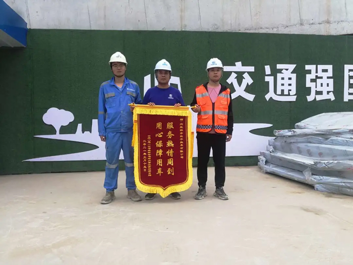 表扬信+锦旗!这是乐鱼·体育-乐鱼(中国)一站式服务官方网站
的责任与温度-4.jpg 表扬信+锦旗!这是乐鱼·体育-乐鱼(中国)一站式服务官方网站
的责任与温度-4.jpg