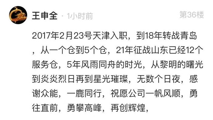 乐鱼·体育-乐鱼(中国)一站式服务官方网站
的5周岁,我们这么过!-11.jpg 乐鱼·体育-乐鱼(中国)一站式服务官方网站
的5周岁,我们这么过!-11.jpg