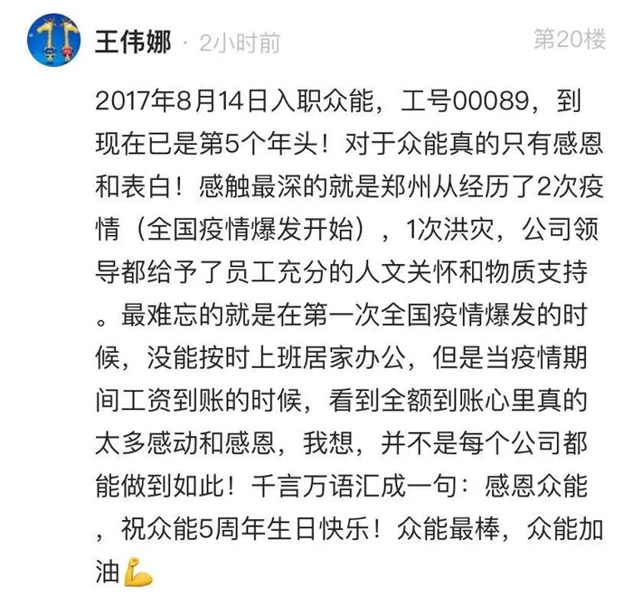 乐鱼·体育-乐鱼(中国)一站式服务官方网站
的5周岁,我们这么过!--12.jpg 乐鱼·体育-乐鱼(中国)一站式服务官方网站
的5周岁,我们这么过!--12.jpg