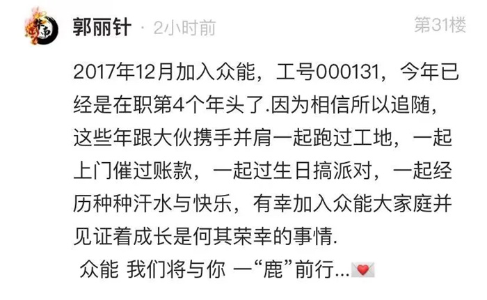 乐鱼·体育-乐鱼(中国)一站式服务官方网站
的5周岁,我们这么过!-13.jpg 乐鱼·体育-乐鱼(中国)一站式服务官方网站
的5周岁,我们这么过!-13.jpg