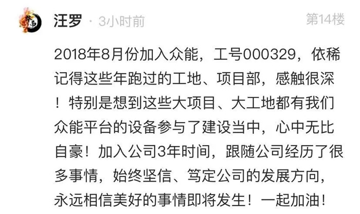 乐鱼·体育-乐鱼(中国)一站式服务官方网站
的5周岁,我们这么过!-14.jpg 乐鱼·体育-乐鱼(中国)一站式服务官方网站
的5周岁,我们这么过!-14.jpg