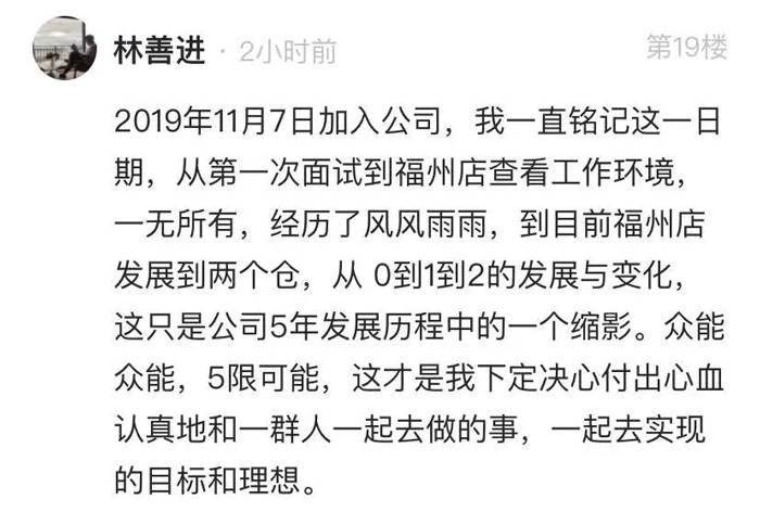 乐鱼·体育-乐鱼(中国)一站式服务官方网站
的5周岁,我们这么过!15.jpg 乐鱼·体育-乐鱼(中国)一站式服务官方网站
的5周岁,我们这么过!15.jpg