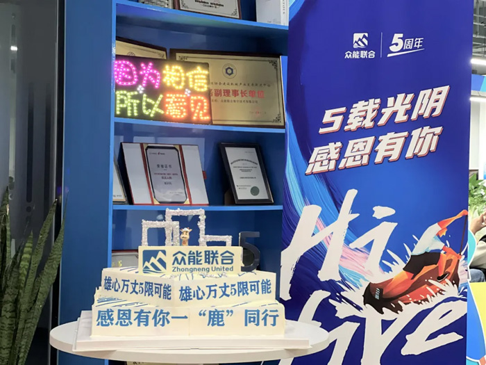 乐鱼·体育-乐鱼(中国)一站式服务官方网站
的5周岁,我们这么过!-16.jpg 乐鱼·体育-乐鱼(中国)一站式服务官方网站
的5周岁,我们这么过!-16.jpg